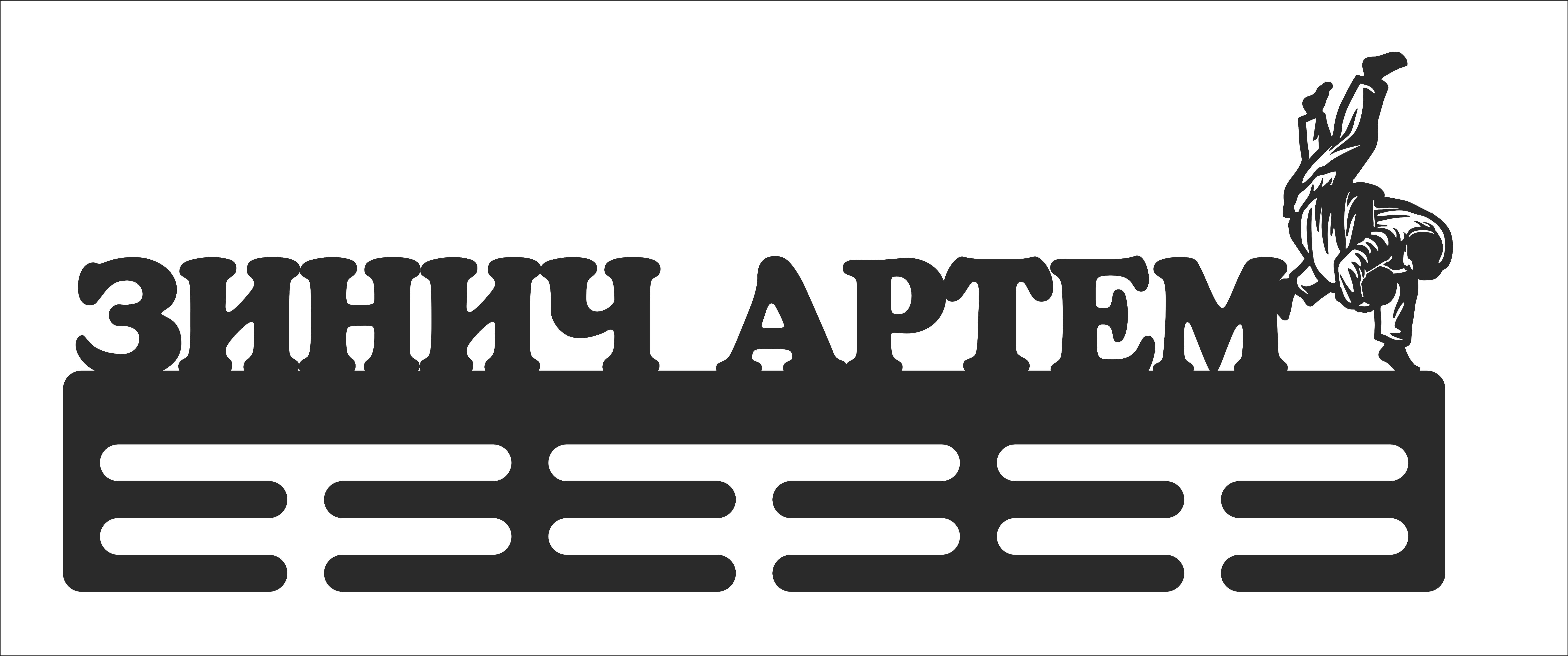 медальница хоккей